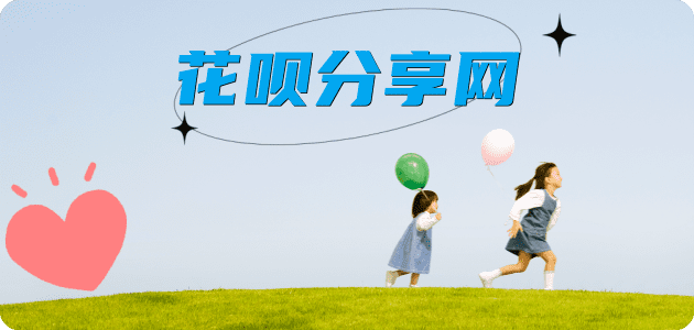 平凉刷信用卡信用卡接单平台☀️诚信信用卡24小时在线靠谱商家推荐